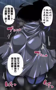 Page 164 of Onna Touzoku to Hentai Dungeon - preview thumbnail