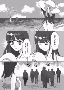 Page 11 of Mirēnu! Sofi! Riona! Kessen! San Megami VS Nankai Daikaijū - preview thumbnail