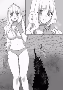 Page 18 of Mirēnu! Sofi! Riona! Kessen! San Megami VS Nankai Daikaijū - preview thumbnail