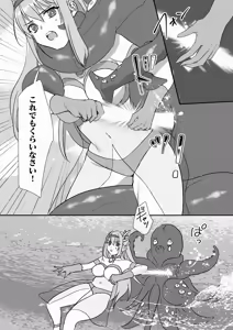 Page 21 of Mirēnu! Sofi! Riona! Kessen! San Megami VS Nankai Daikaijū - preview thumbnail