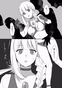Page 25 of Mirēnu! Sofi! Riona! Kessen! San Megami VS Nankai Daikaijū - preview thumbnail