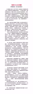 Page 42 of 米蕾娜！索菲！莉欧娜！决战！三女神VS南海大怪兽 - preview thumbnail
