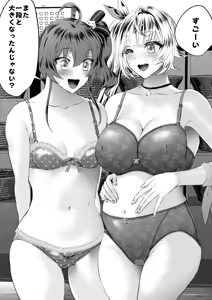 Page 8 of Vt●berの秘め事🍓その８ - preview thumbnail