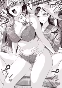 Page 16 of ふたなり電車 - preview thumbnail