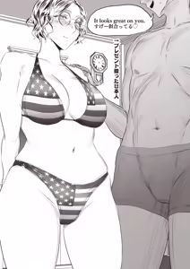 Page 6 of 海外赴任先で金髪地味子に逆ナンされたお話 - preview thumbnail