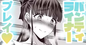 品の良いお嬢様はムレムレ — hentai manga cover on Fhentai