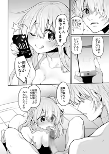 Page 112 of Marked-girls Collection Vol. 7 - preview thumbnail