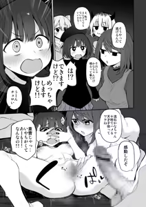 Page 132 of Marked-girls Collection Vol. 7 - preview thumbnail