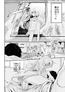 Page 21 of Marked-girls Collection Vol. 7 - preview thumbnail