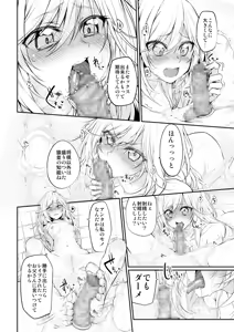 Page 23 of Marked-girls Collection Vol. 7 - preview thumbnail
