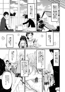 Page 26 of Marked-girls Collection Vol. 7 - preview thumbnail