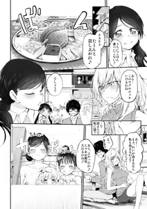 Page 27 of Marked-girls Collection Vol. 7 - preview thumbnail