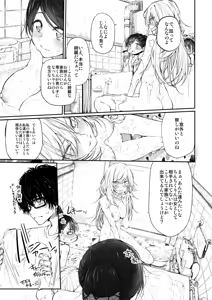 Page 28 of Marked-girls Collection Vol. 7 - preview thumbnail