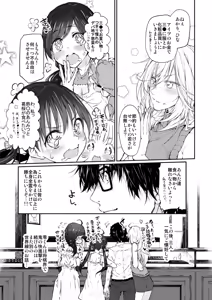 Page 43 of Marked-girls Collection Vol. 7 - preview thumbnail
