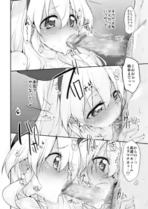 Page 52 of Marked-girls Collection Vol. 7 - preview thumbnail