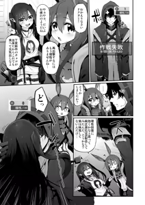 Page 66 of Marked-girls Collection Vol. 7 - preview thumbnail