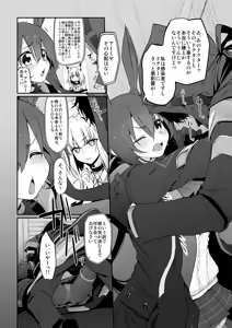 Page 68 of Marked-girls Collection Vol. 7 - preview thumbnail