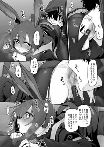 Page 70 of Marked-girls Collection Vol. 7 - preview thumbnail