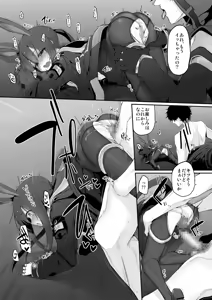 Page 71 of Marked-girls Collection Vol. 7 - preview thumbnail