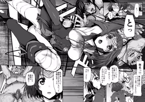 Page 8 of Marked-girls Collection Vol. 7 - preview thumbnail