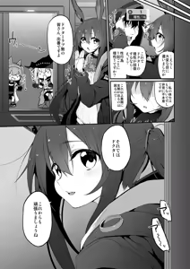 Page 83 of Marked-girls Collection Vol. 7 - preview thumbnail