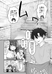 Page 108 of Marked-girls Origin Collection Vol.2 - preview thumbnail