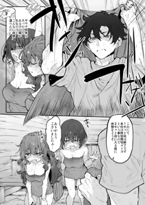 Page 109 of Marked-girls Origin Collection Vol.2 - preview thumbnail