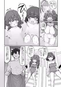 Page 110 of Marked-girls Origin Collection Vol.2 - preview thumbnail