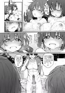 Page 114 of Marked-girls Origin Collection Vol.2 - preview thumbnail