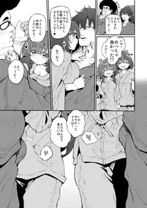 Page 125 of Marked-girls Origin Collection Vol.2 - preview thumbnail