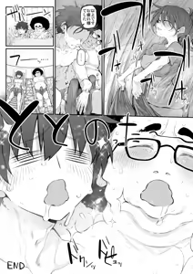 Page 127 of Marked-girls Origin Collection Vol.2 - preview thumbnail