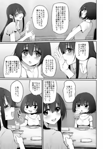 Page 9 of Marked-girls Origin Collection Vol.2 - preview thumbnail