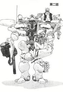 Page 42 of Junk Story ~Tetsukuzu Monogatari~ - preview thumbnail