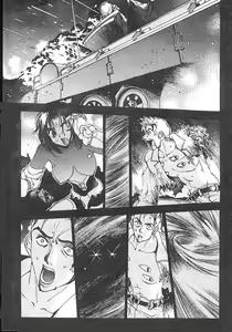 Page 83 of Junk Story ~Tetsukuzu Monogatari~ - preview thumbnail