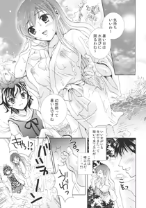 Page 11 of Majutsushi Gensou - preview thumbnail