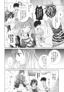 Page 12 of Majutsushi Gensou - preview thumbnail