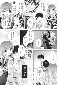 Page 13 of Majutsushi Gensou - preview thumbnail