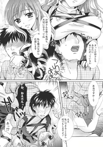 Page 14 of Majutsushi Gensou - preview thumbnail
