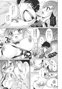 Page 15 of Majutsushi Gensou - preview thumbnail