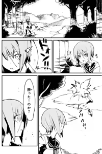 Page 107 of Soukou Akki Muramasa - Eiyuu-hen - preview thumbnail
