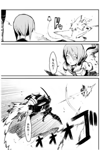 Page 108 of Soukou Akki Muramasa - Eiyuu-hen - preview thumbnail