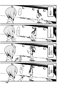 Page 128 of Soukou Akki Muramasa - Eiyuu-hen - preview thumbnail