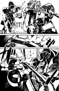 Page 27 of Soukou Akki Muramasa - Eiyuu-hen - preview thumbnail