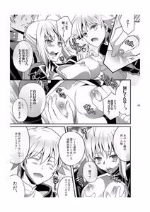 Page 18 of Kinken Mondo ～Kishiou-chan to Yotogi Dekiru Kana?～ - preview thumbnail