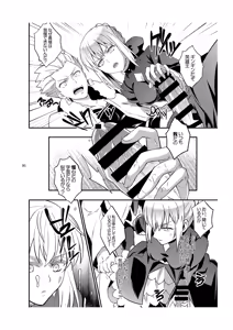 Page 11 of Cinema Complex - preview thumbnail