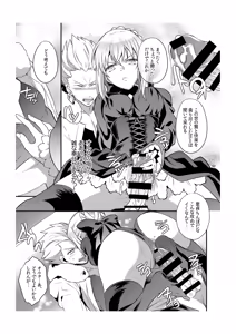 Page 12 of Cinema Complex - preview thumbnail