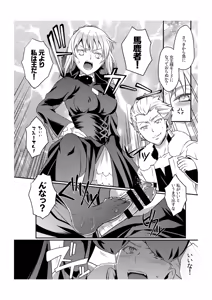 Page 13 of Cinema Complex - preview thumbnail