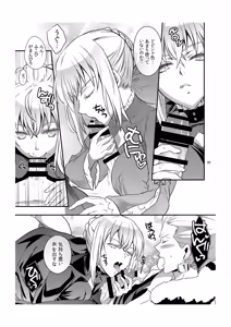 Page 14 of Cinema Complex - preview thumbnail