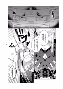 Page 9 of Cinema Complex - preview thumbnail