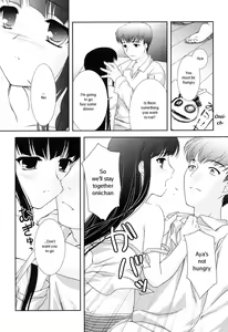 Page 6 of Slow ENG - preview thumbnail